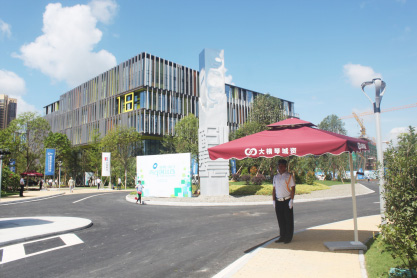 橫琴·澳門(mén)青年創(chuàng)業(yè)谷