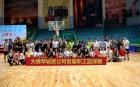 大橫琴城資首屆職工籃球賽圓滿落幕 全員參與熱情高漲 百余職工齊聚賽場